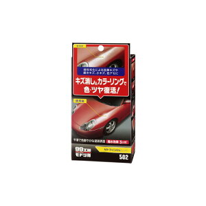 ソフト99 99工房モドシ隊 カラーフィニッシュ レッド 09502 塗料・塗装剤