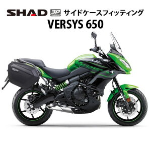 SHAD 3PtBbeBO VERSYS 650(15-24) K0VR68IF Vbh TChP[X t Xe[