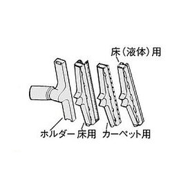 BOSCH(ボッシュ) 清掃用品 35MM ノズルセット 1609390478