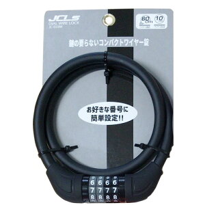 J&C コンパクトダイヤル可変式ワイヤー錠 JC-059W ブラック 自転車 ケーブル・ワイヤーロック