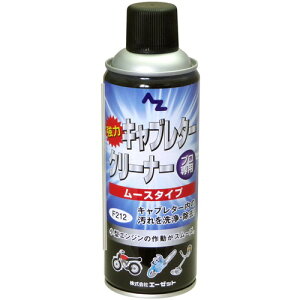 AZ(G[[bg) Lu^[N[i[ 420ml [X^Cv F212