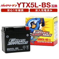 楽天市場】sa26j バッテリーの通販