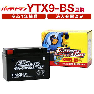 oCNobe[ YTX9-BS ݊ obe[} BMX9-BS t[d GTX9-BS FTX9-BS CTX9-BS STX9-BS ^MFobe[ XyCV[125