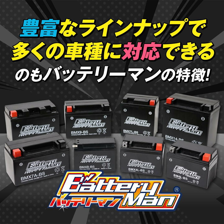 スマートディオ整備済 バッテリーオイル交換 （スマートディオの 