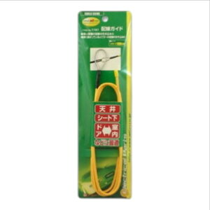 amon(�G�[����) �z���K�C�h 1161 ���ꐮ���H��