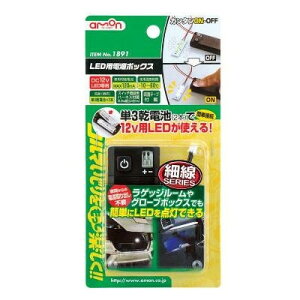 amon(G[) LEDpd{bNX 1891 oCN [^[ECWP[^[