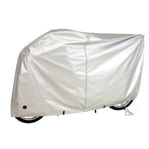 MARUTO(マルト) DXクイックカバー(オールマイティ) G1-EL 自転車カバー・サイクルカバー