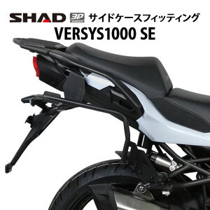 SHAD 3P�t�B�b�e�B���O VERSYS1000 SE(19-24) K0VR19NIF �V���b�h �T�C�h�P�[�X ��t �X�e�[