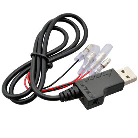 DAYTONA(デイトナ) バイク グリップヒーター HOT GRIP 巻きタイプ EASY USB用補修品 USBプラグ 99092