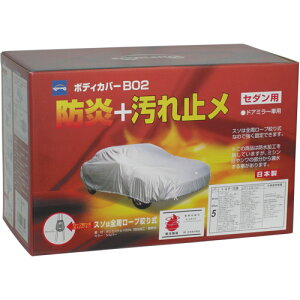 P[ B02 h{fBJo[ S501`530cm 08-677 