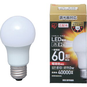 アイリスオーヤマ(IRIS OHYAMA) LED電球広配光 調光 電球色60形相当(810lm) LDA9L-G-E26/D-6V2 作業灯・作業ライト・ワークライト
