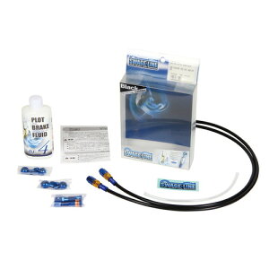 SWAGE-LINE �t�����g�z�[�X�L�b�g �S�[���h&�u���[/�u���b�N SRX600(1) 85-86 PAFB232 �o�C�N �u���[�L�z�[�X