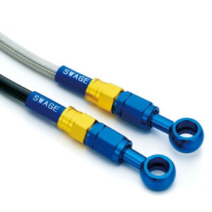 SWAGE-LINE �t�����g�z�[�X�L�b�g �S�[���h&�u���[/�u���b�N Z125 PRO 16-18 PAFB759 �o�C�N �u���[�L�z�[�X