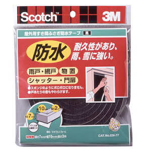 3M OpԂӂhe[v 10mm×2m×7mm EN-77 pi