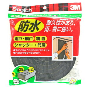3M OpԂӂhe[v 25mm×2m×9mm EN-79 pi