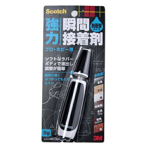 3M ͏uԐڒ܃vEzr[p ϏՌ^Cv 7056