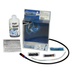 SWAGE-LINE �t�����g�z�[�X�L�b�g ���b�h&�u���b�N/�u���b�N �o���J��400�h���t�^�[ 99-04 RAFB697 �o�C�N �u���[�L�z�[�X