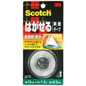 3M ͂闼ʃe[v E 15mm×1.5m×0.5mm KRT-15 pi