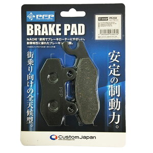 PFP �u���[�L�p�b�h ���}�n �J���T�L TZR50 KLX230 ���F���V�XX250 06455-KR3-415�݊� PF250 �o�C�N