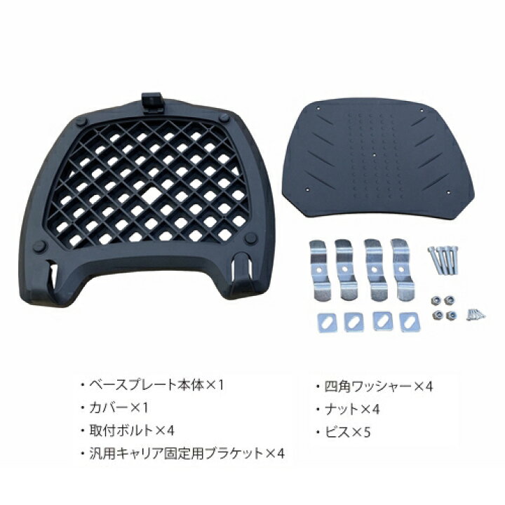 楽天市場】モトボワットBB BB47ADV モトボワットリアボックス 47L : パーツダイレクト楽天市場店 楽天市場】モトボワットBB BB47ADV モトボワットリアボックス 47L : パーツダイレクト楽天市場店