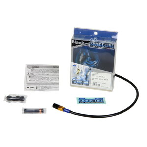 SWAGE-LINE ���A�z�[�X�L�b�g �S�[���h&�u���b�N/�u���b�N CBX400F 81-85 GARB018 �o�C�N �u���[�L�z�[�X