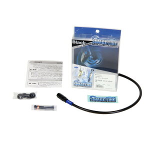 SWAGE-LINE ���A�z�[�X�L�b�g �u���b�N/�u���b�N FZ-1FAZER 06-16 BARB327 �o�C�N �u���[�L�z�[�X