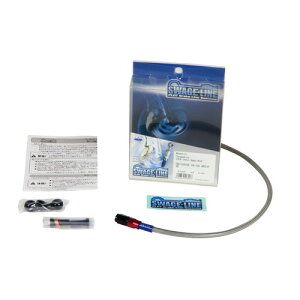 SWAGE-LINE ���A�z�[�X�L�b�g ���b�h&�u���b�N/�N���A GF250S 86(W�f�B�X�N) RAR434 �o�C�N �u���[�L�z�[�X