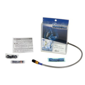 SWAGE-LINE ���A�z�[�X�L�b�g �S�[���h&�u���b�N/�N���A GSR400 06-12 GAR522 �o�C�N �u���[�L�z�[�X