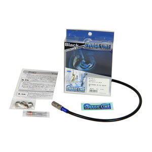 SWAGE-LINE ���A�z�[�X�L�b�g �X�e��/�u���b�N KMX200/125 86-89 STRB624 �o�C�N �u���[�L�z�[�X