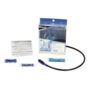 SWAGE-LINE ���A�z�[�X�L�b�g 80-81 �u���b�N Z1000MK2/75FX-2/3 78-79/80-81 SARB633 �o�C�N �u���[�L�z�[�X