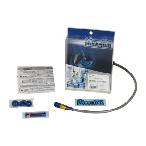 SWAGE-LINE Az[XLbg S[h&u[/NA GSX250R 17 PAR545 oCN u[Lz[X