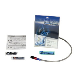 SWAGE-LINE Az[XLbg bh&ubN/NA GSX250R 17 RAR545 oCN u[Lz[X