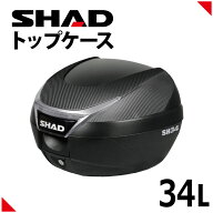 SHAD(シャッド) バイク トップケース リアボックス 34L フルフェイス収納可能 ブラック カーボン インキ…