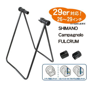 FF-R(GtGtA[) FFR-CFS-29er oCVNX^h CF 29er ] fBXvCX^hEtbN