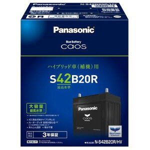 Panasonic(pi\jbN) caos(JIX)nCubhԗpobe[N-S55D23L/H2  obe[ nCubhԗp