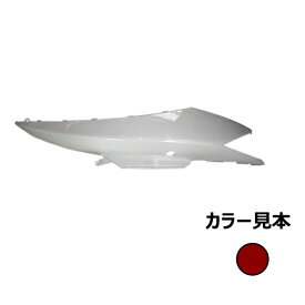 ヤマハ シグナスX 3型(SE44J) 外装 サイドカバー右 ダークレッド 台湾仕様カラー