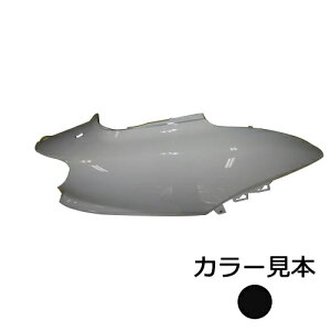 ヤマハ ジョグ JOG CV50 5KN/5PT/5SU/5SW SA16J サイドカバー 右 ブラック2 外装 エナジープライス