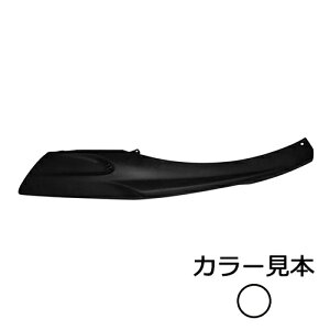 ヤマハ ジョグ JOG ZR 3YKZR/SA13J サイドモール 右 ホワイト 外装 エナジープライス