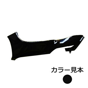 ホンダ フォルツァ FORZA MF08 前期 サイドモール 左 ピュアブラック 外装 エナジープライス