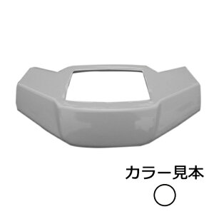 ヤマハ ジョグ JOG 2JA ハンドルアッパーカバー シルキーホワイト 外装 エナジープライス