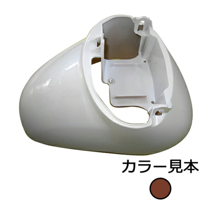 楽天市場】ホンダ ジョルノ(AF70) 外装 フロントフェンダー アズキ 