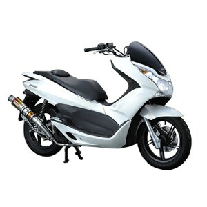 Realize Racing(リアライズ) イグジストTi PCX125(eSP/JF28後期) 327-010-01 バイク フルエキゾーストマフラー