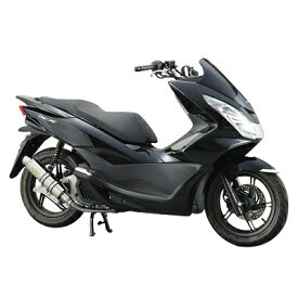 Realize Racing(リアライズ) ゼスタ SUS PCX150(eSP)KF18 330-013-00 バイク カスタムマフラー