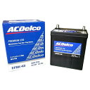 ACDelco(ACデルコ) EFBK42R アイドリングストップ車対応 EFBバッテリー 自動車 バッテリー 充電制御・アイドリングス…