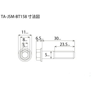 JSM wLTSwbh ^bsOXN[ M5×30mm SILVER TA-JSM-BT158SI oCN lWErX