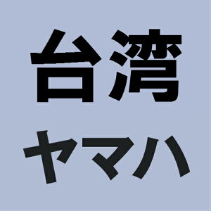 p}n yizOuo[ EZbg Vo[ PTG-A770ST oCN ^fo[EobNXg