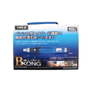柳瀬 Bコング YWE-B 電動工具