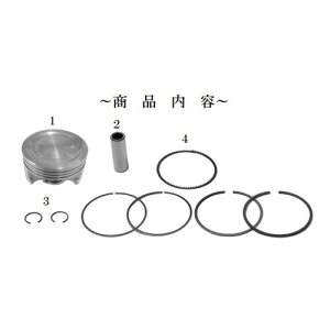 SP(SP^PK) PISTON KIT(S-Stage/161cc) AhXV125/S 01-02-0159 oCN sXg