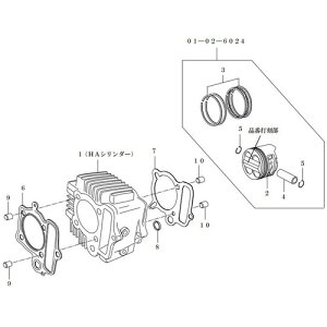 SP(SP^PK) CYLINDER KIT(HA-TYPE /124cc)12V-Monkey (Super Head 4-Valve +Rp) 01-04-8005 oCN V_[