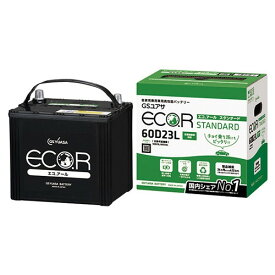 GSユアサ 自動車 バッテリー EC-60D23L ECO.R STANDARD(エコ.アール スタンダード) EC-60D23L-ST